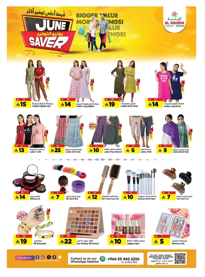Al Madina June Saver Offer
