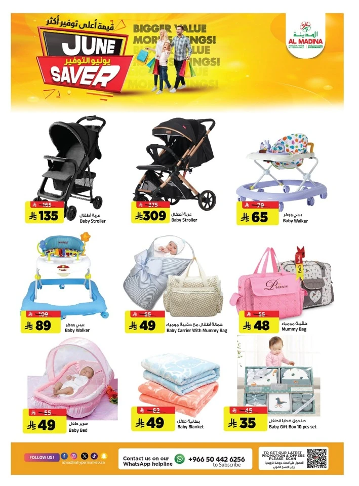 Al Madina June Saver Offer