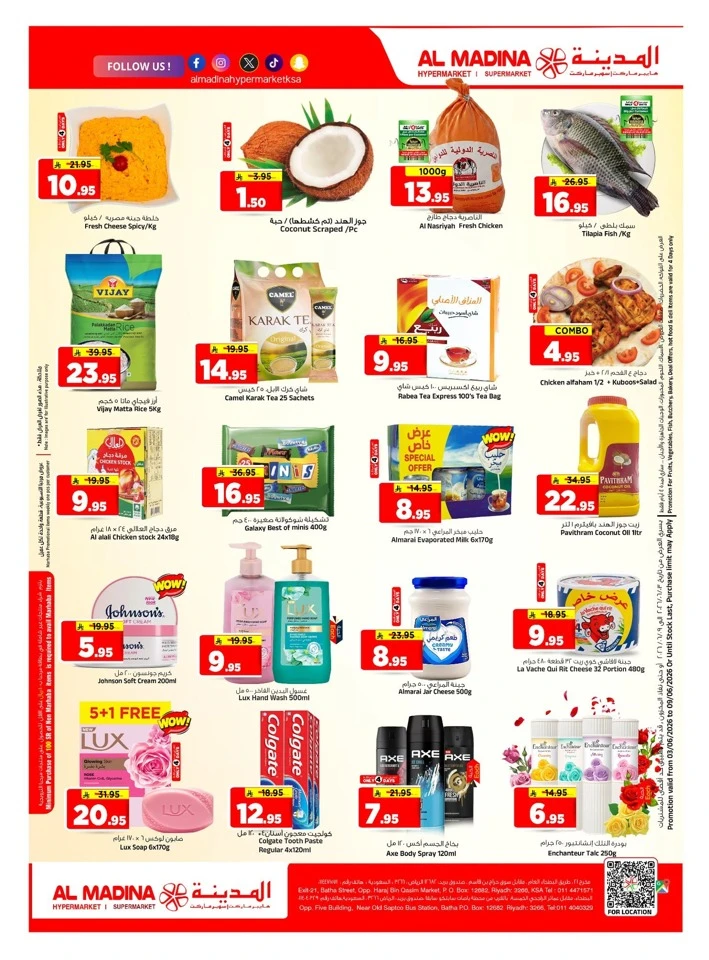 Al Madina June Saver Offer