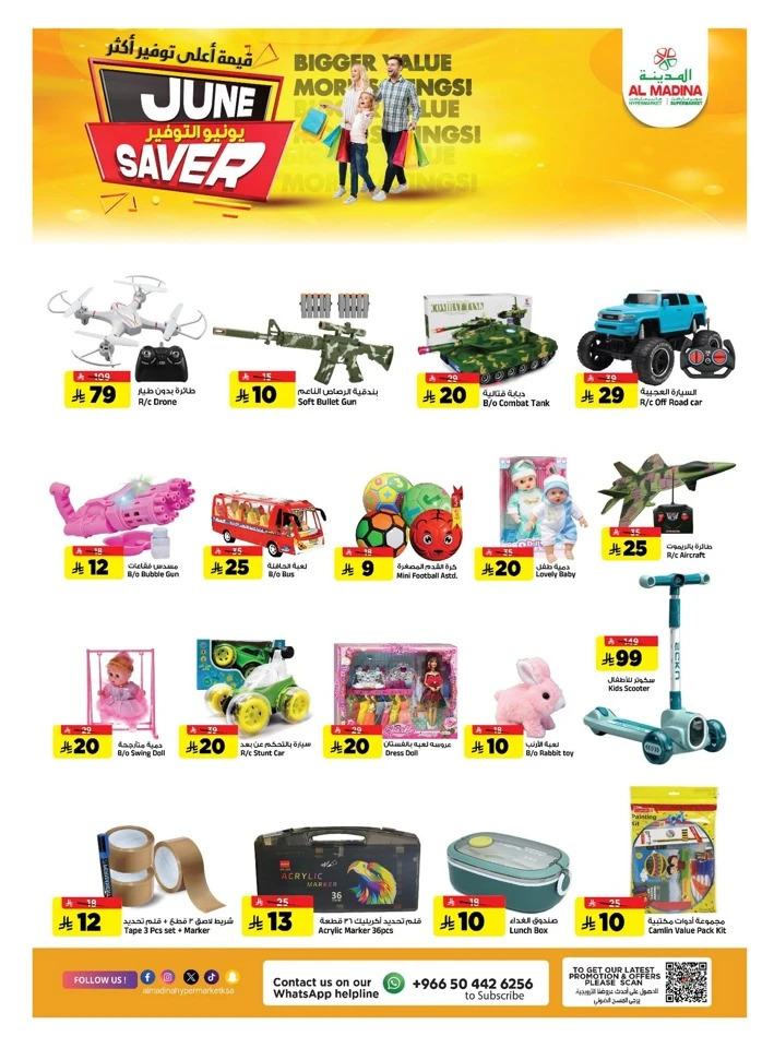 Al Madina June Saver Offer