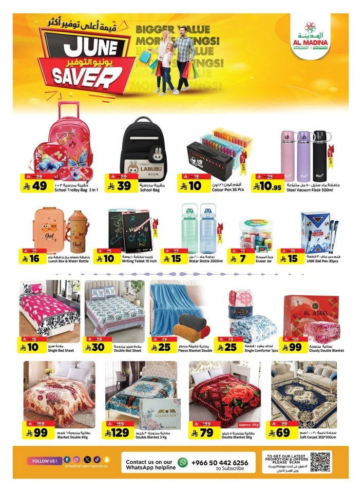 Al Madina June Saver Offer