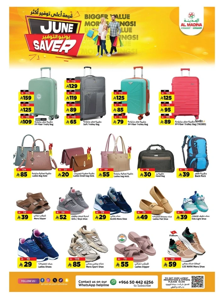 Al Madina June Saver Offer