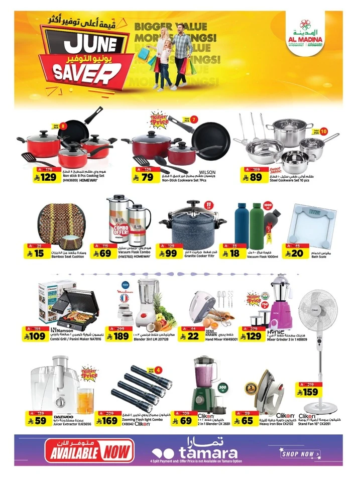 Al Madina June Saver Offer
