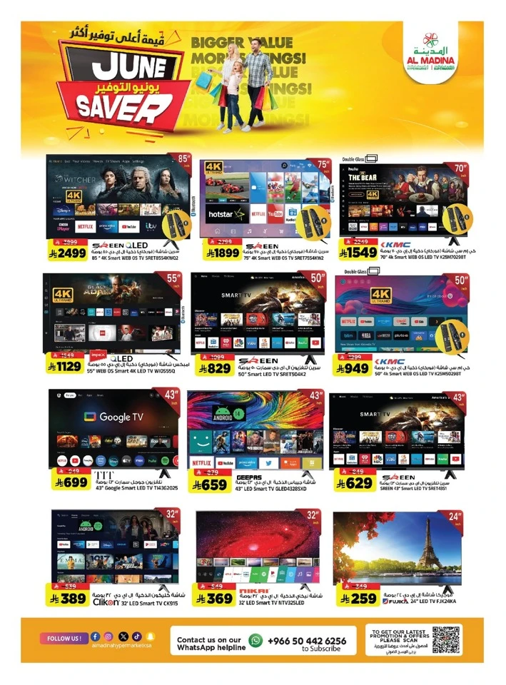 Al Madina June Saver Offer