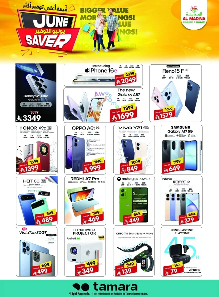 Al Madina June Saver Offer