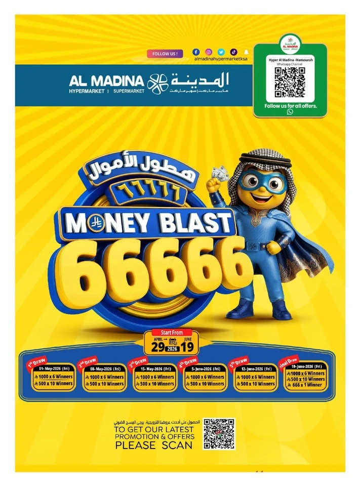 Al Madina June Saver Offer