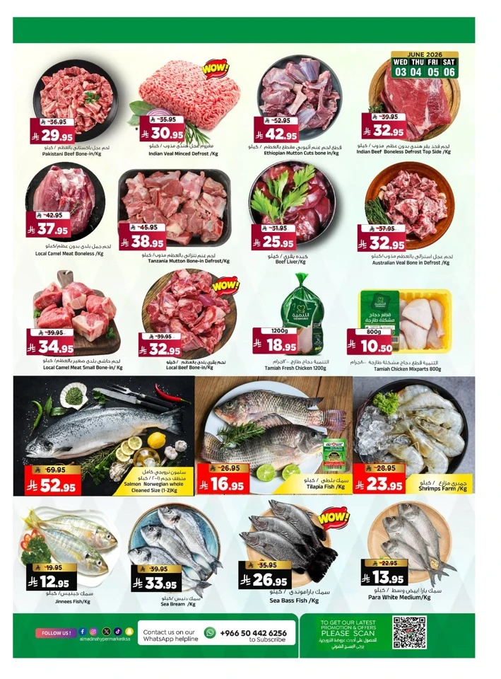 Al Madina June Saver Offer