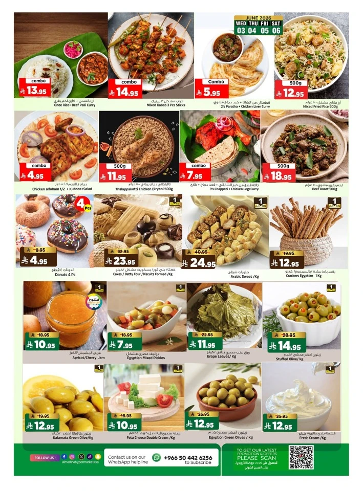 Al Madina June Saver Offer