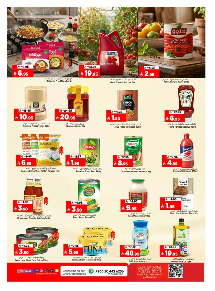 Al Madina June Saver Offer