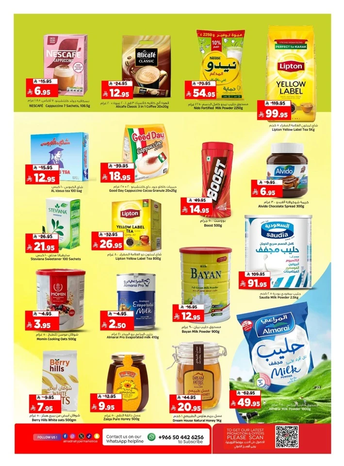 Al Madina June Saver Offer