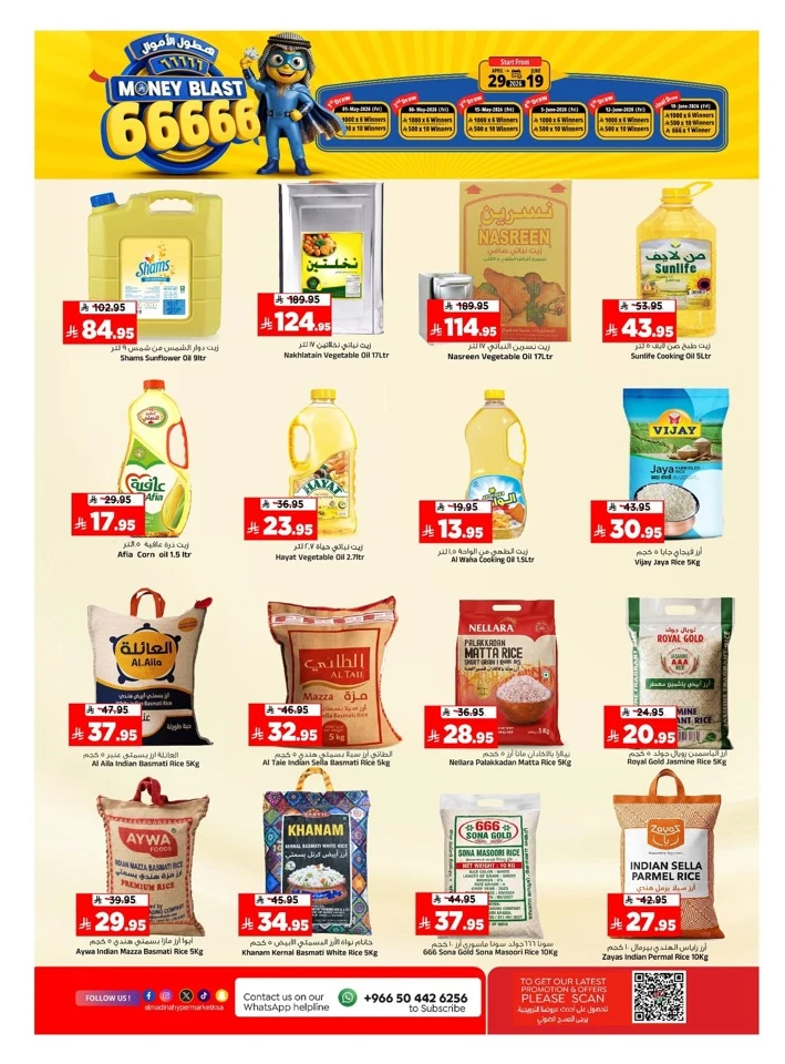 Al Madina June Saver Offer
