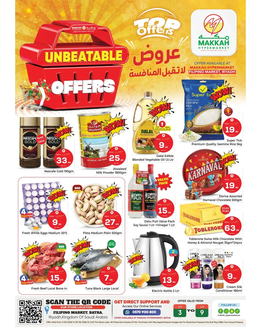 Makkah Riyadh Unbeatable Offers