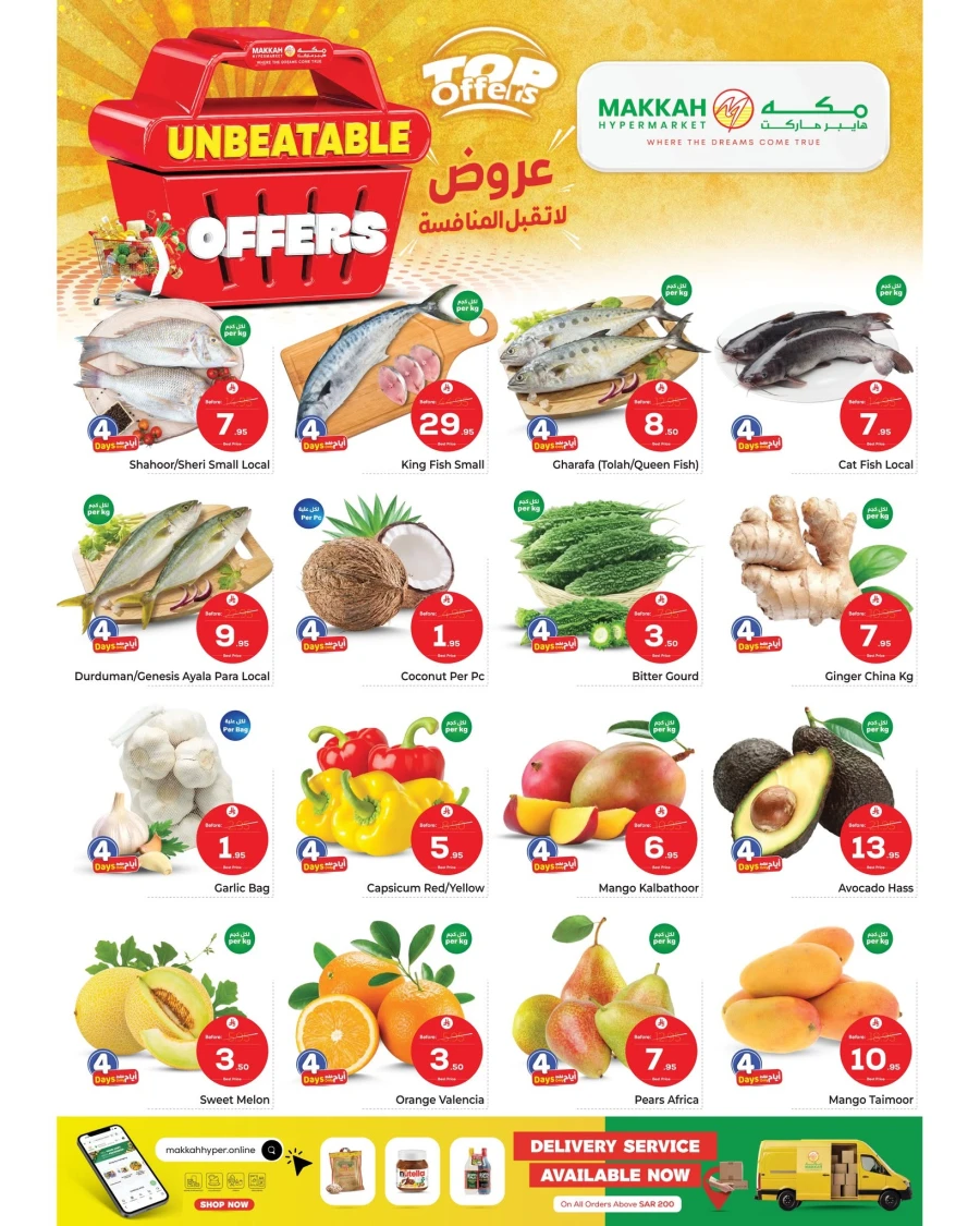 Makkah Riyadh Unbeatable Offers