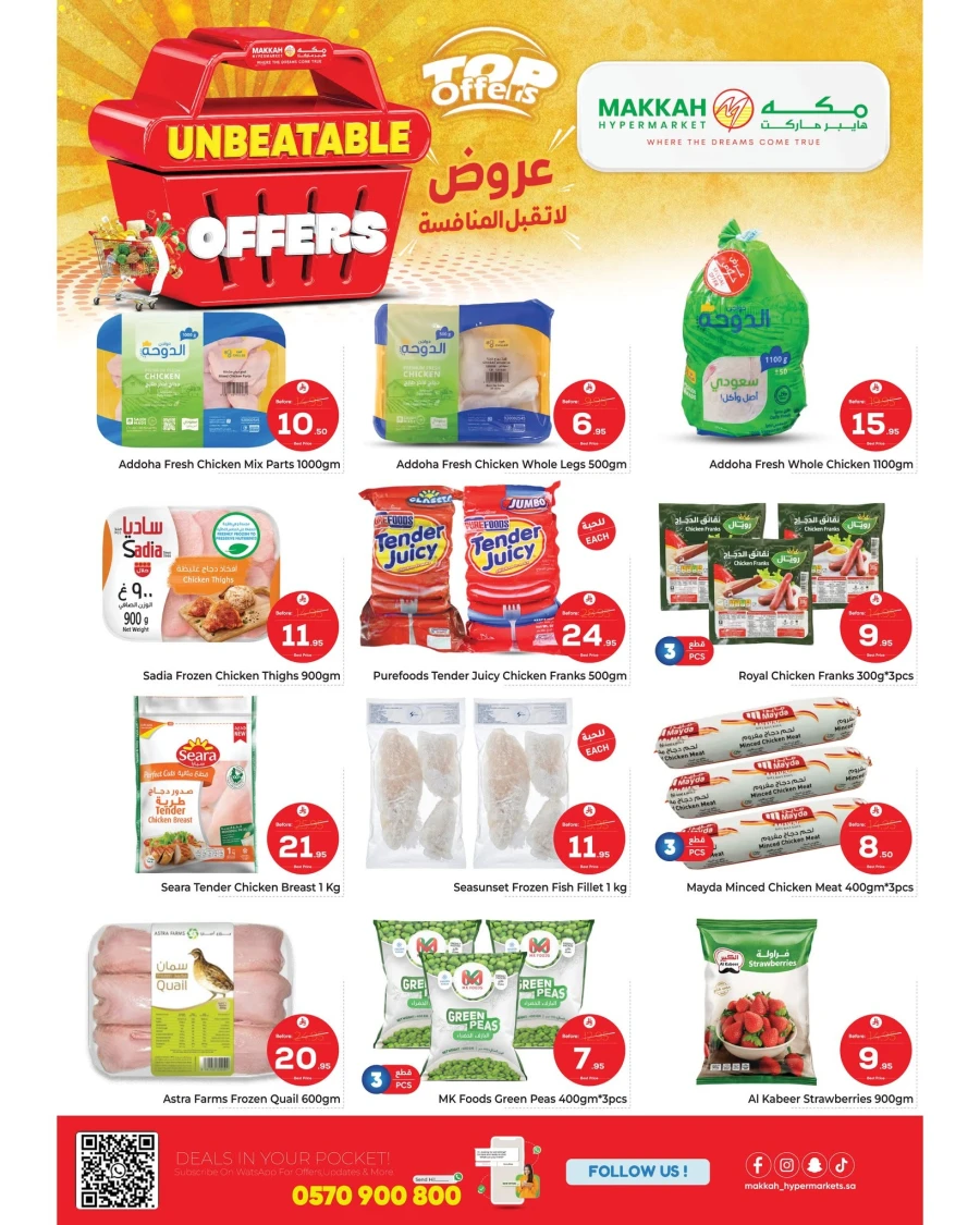 Makkah Riyadh Unbeatable Offers