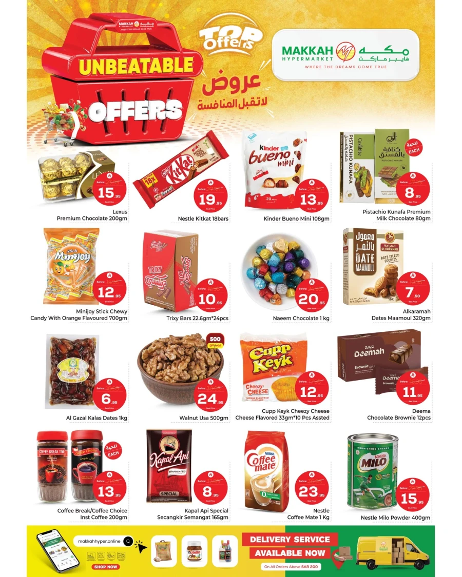 Makkah Riyadh Unbeatable Offers