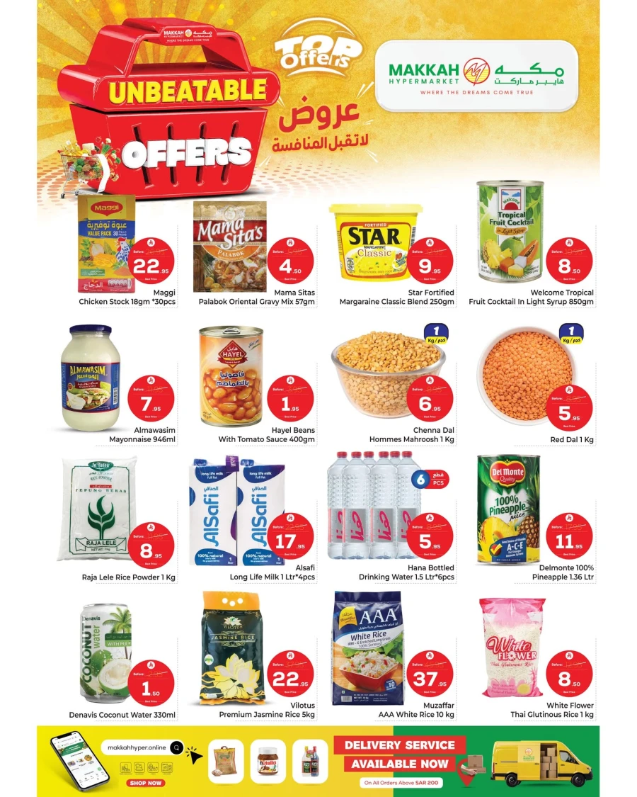Makkah Riyadh Unbeatable Offers