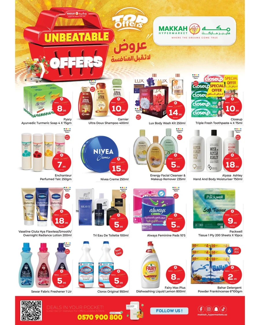 Makkah Riyadh Unbeatable Offers