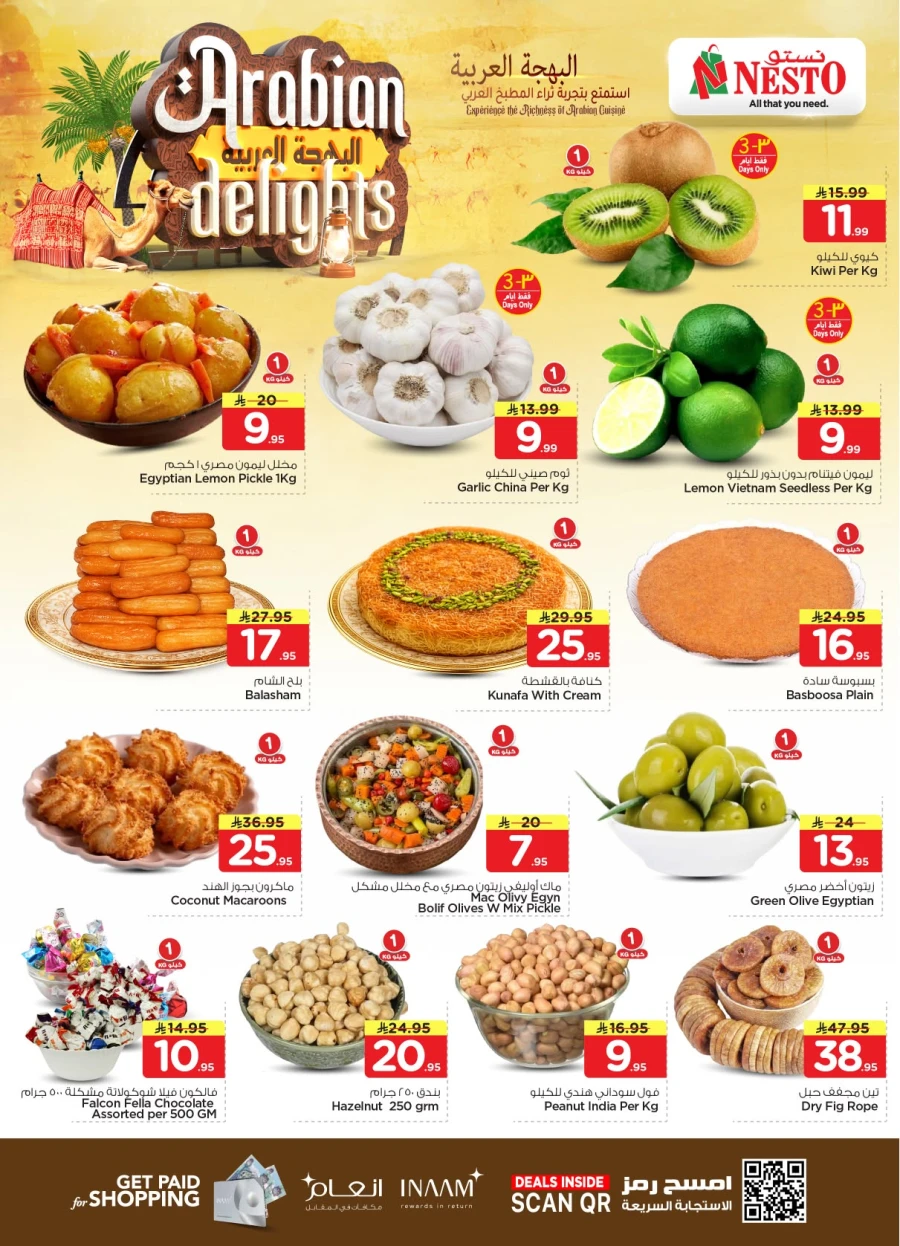 Nesto Dammam Arabian Delights Offer
