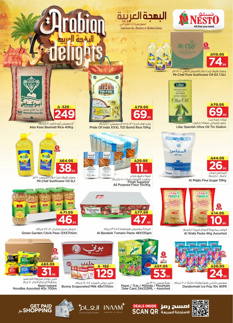 Nesto Dammam Arabian Delights Offer