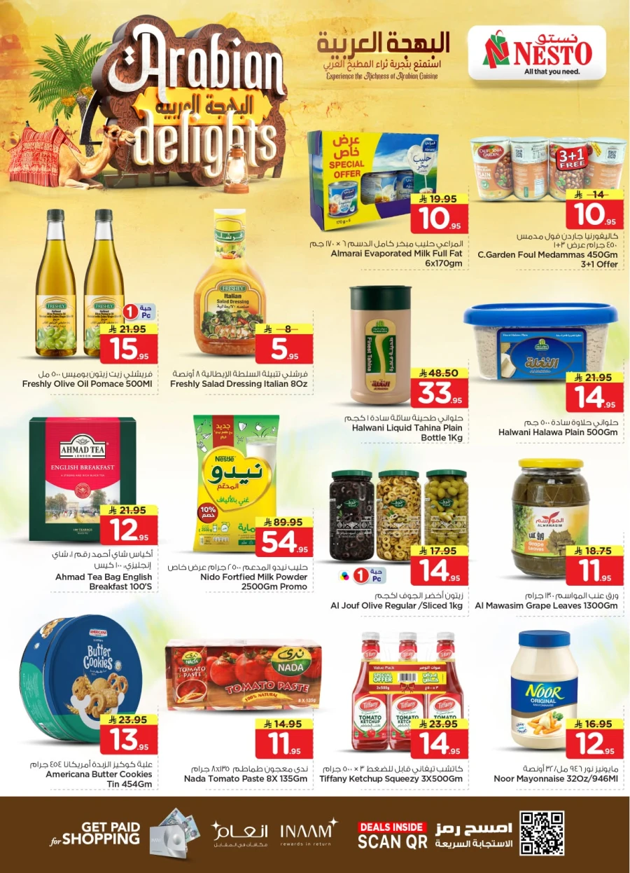Nesto Dammam Arabian Delights Offer