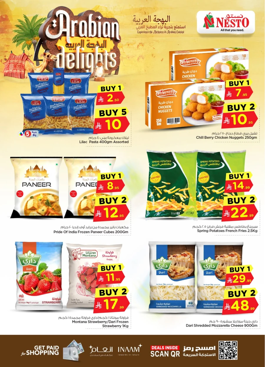 Nesto Dammam Arabian Delights Offer