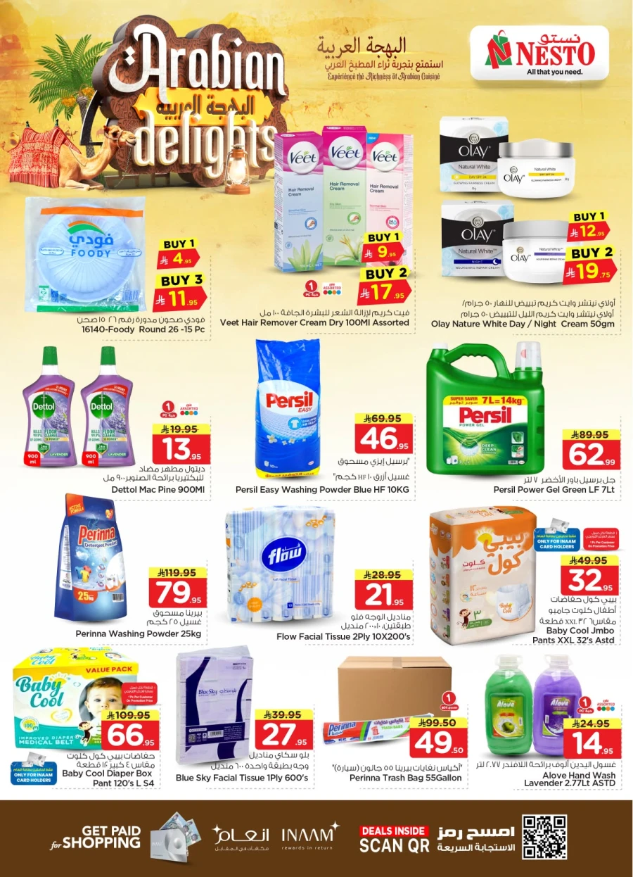 Nesto Dammam Arabian Delights Offer