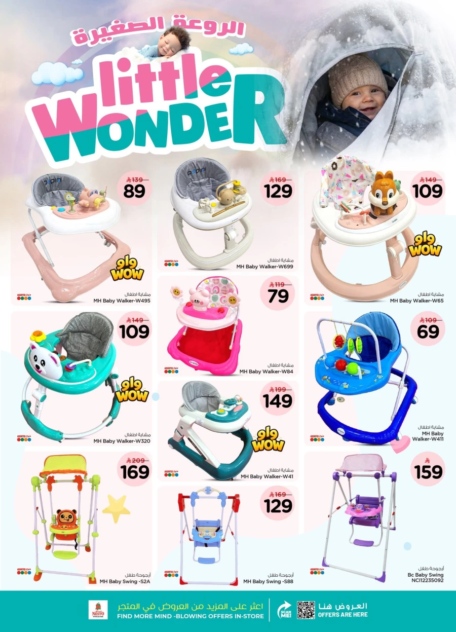 Nesto Little Wonder Offer