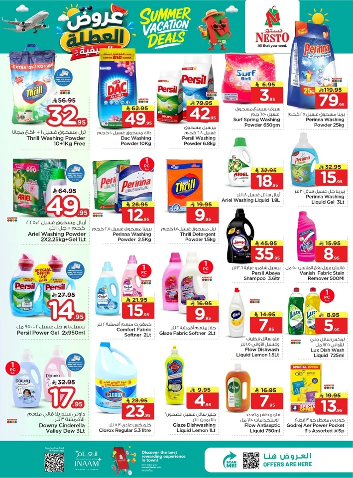 Nesto Dammam Summer Vacation Deals