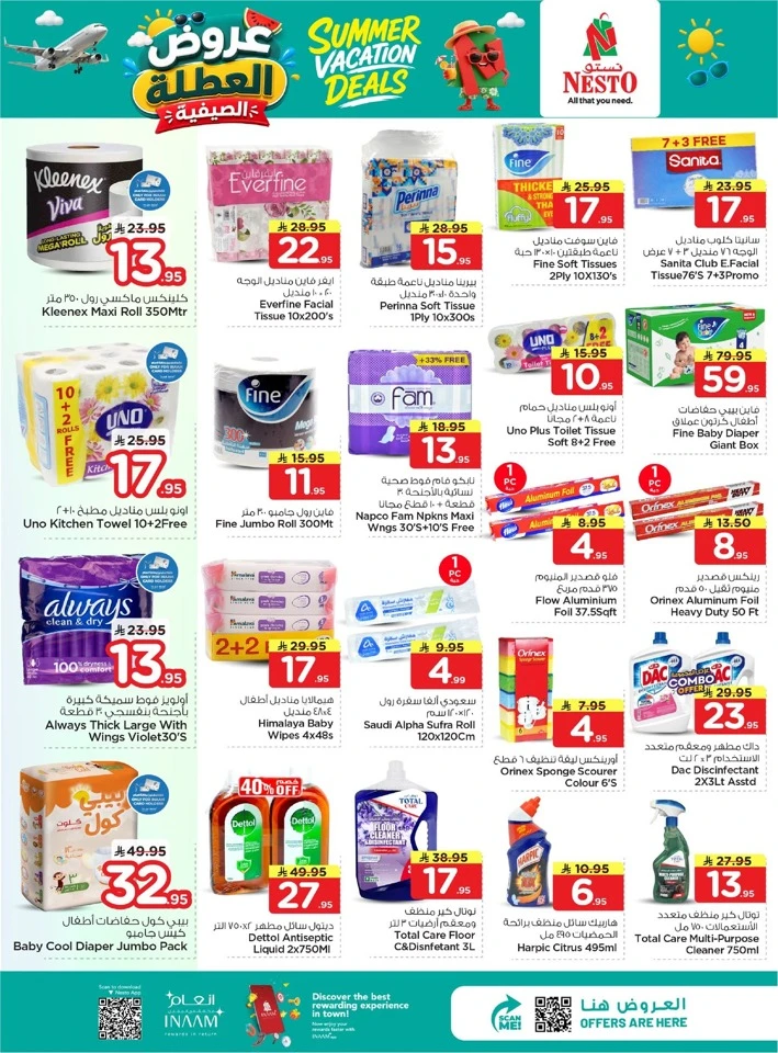 Nesto Dammam Summer Vacation Deals
