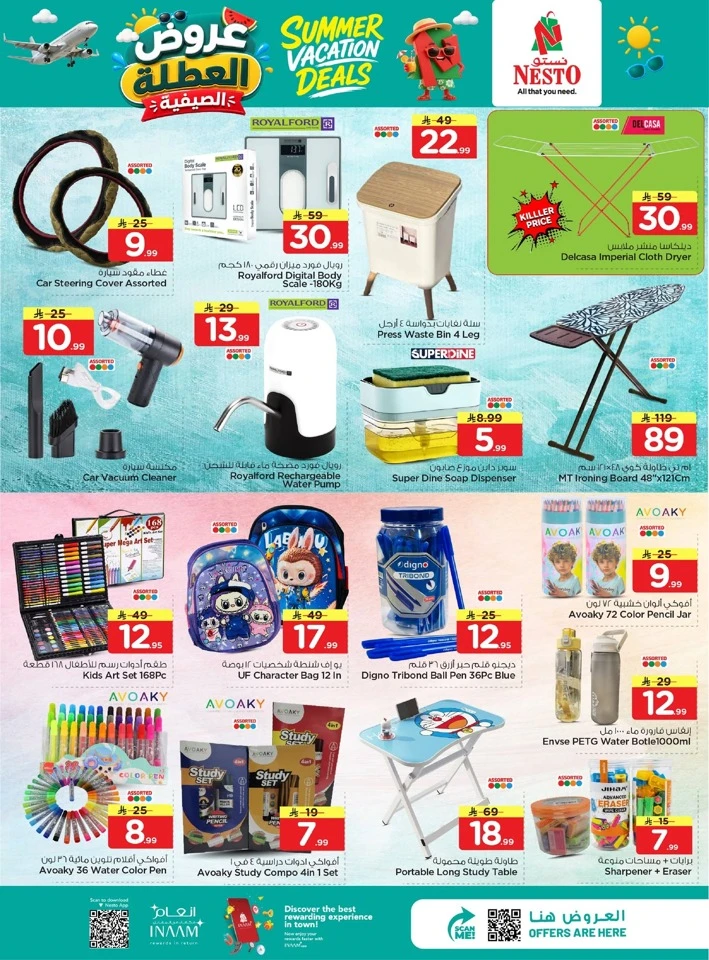 Nesto Dammam Summer Vacation Deals