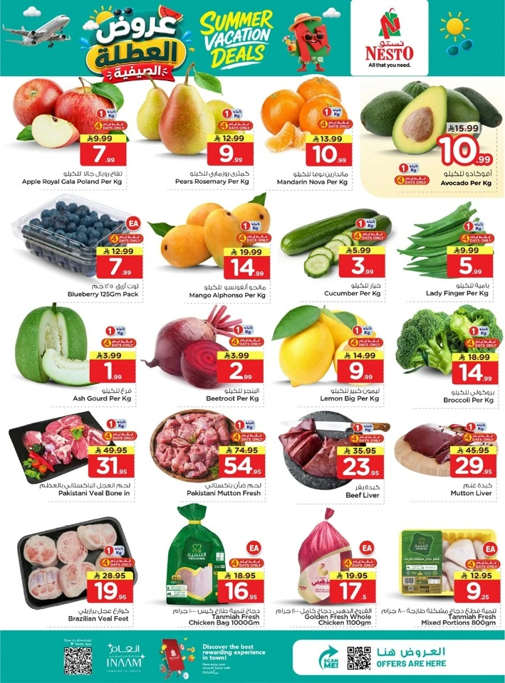 Nesto Dammam Summer Vacation Deals