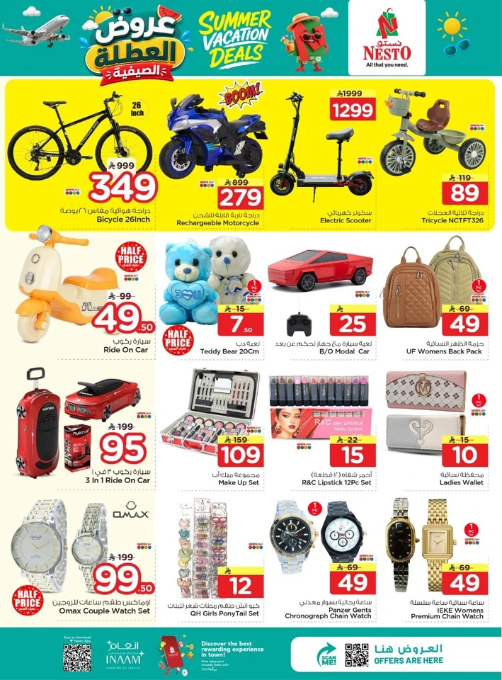 Nesto Dammam Summer Vacation Deals