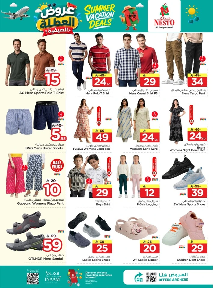 Nesto Dammam Summer Vacation Deals