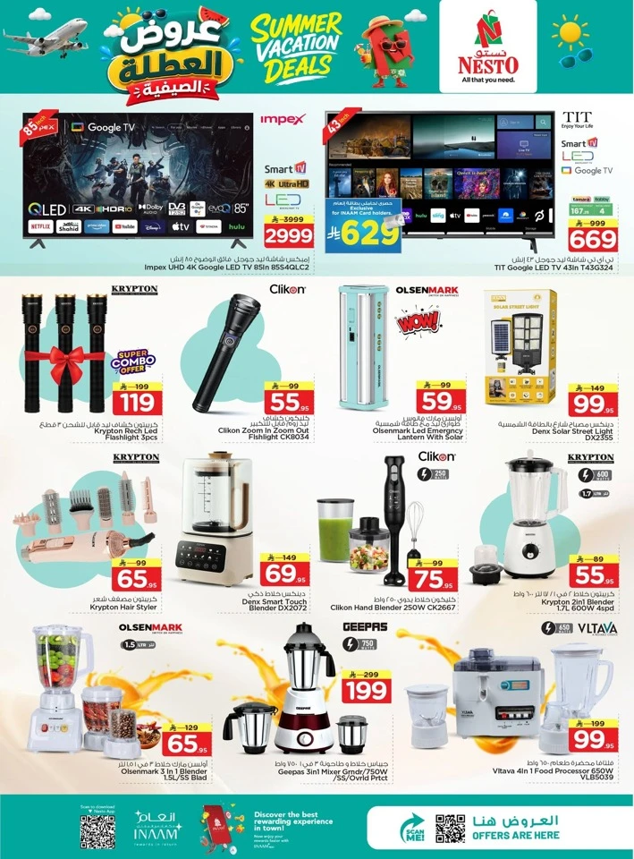 Nesto Dammam Summer Vacation Deals