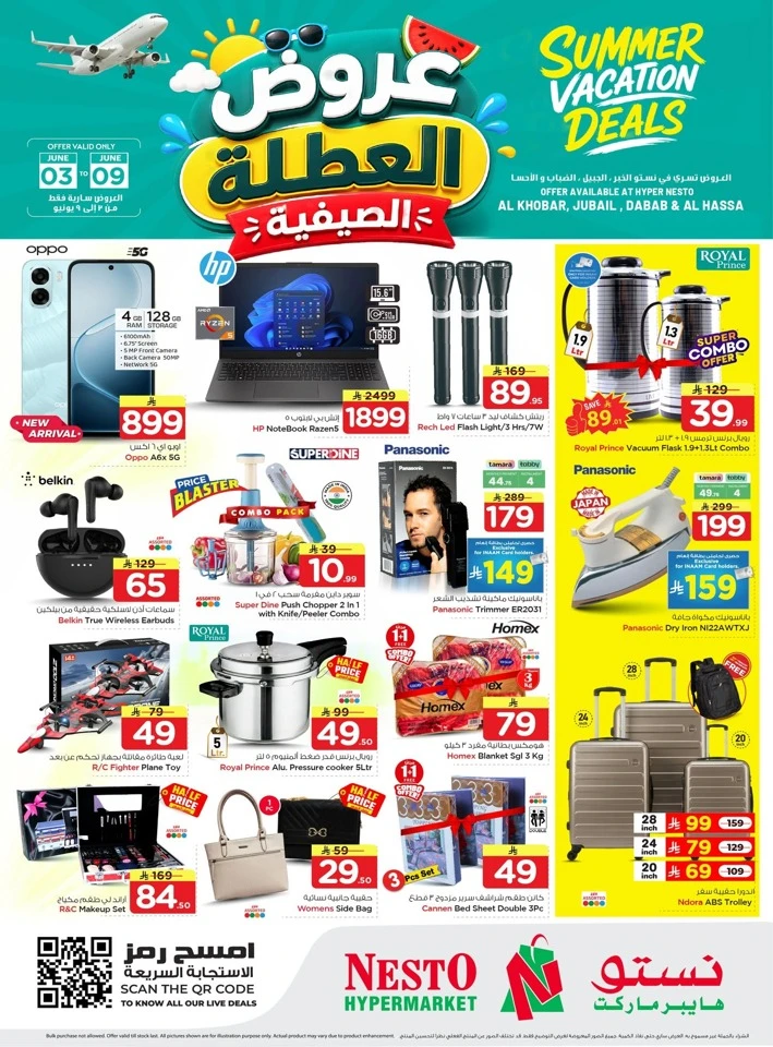 Nesto Dammam Summer Vacation Deals
