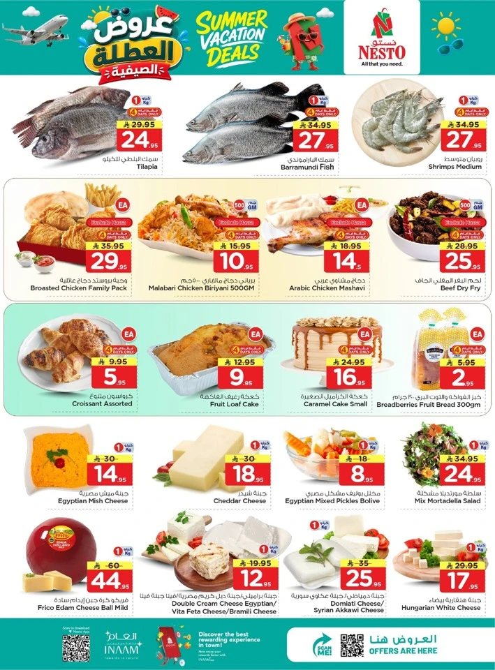 Nesto Dammam Summer Vacation Deals