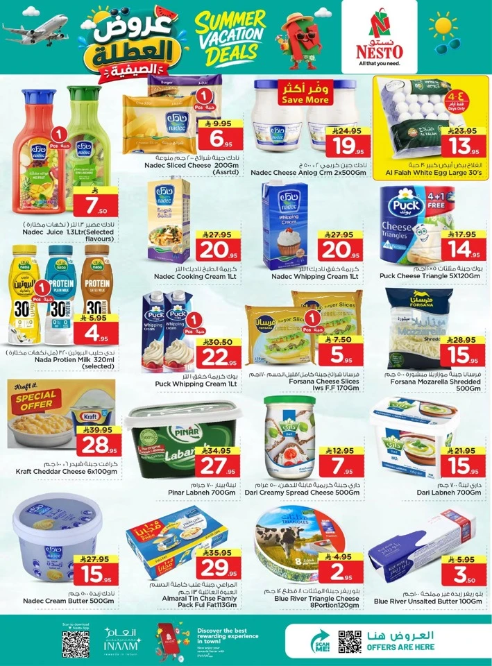 Nesto Dammam Summer Vacation Deals