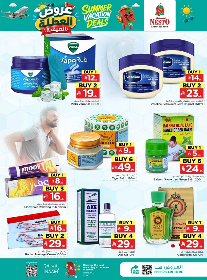 Nesto Dammam Summer Vacation Deals