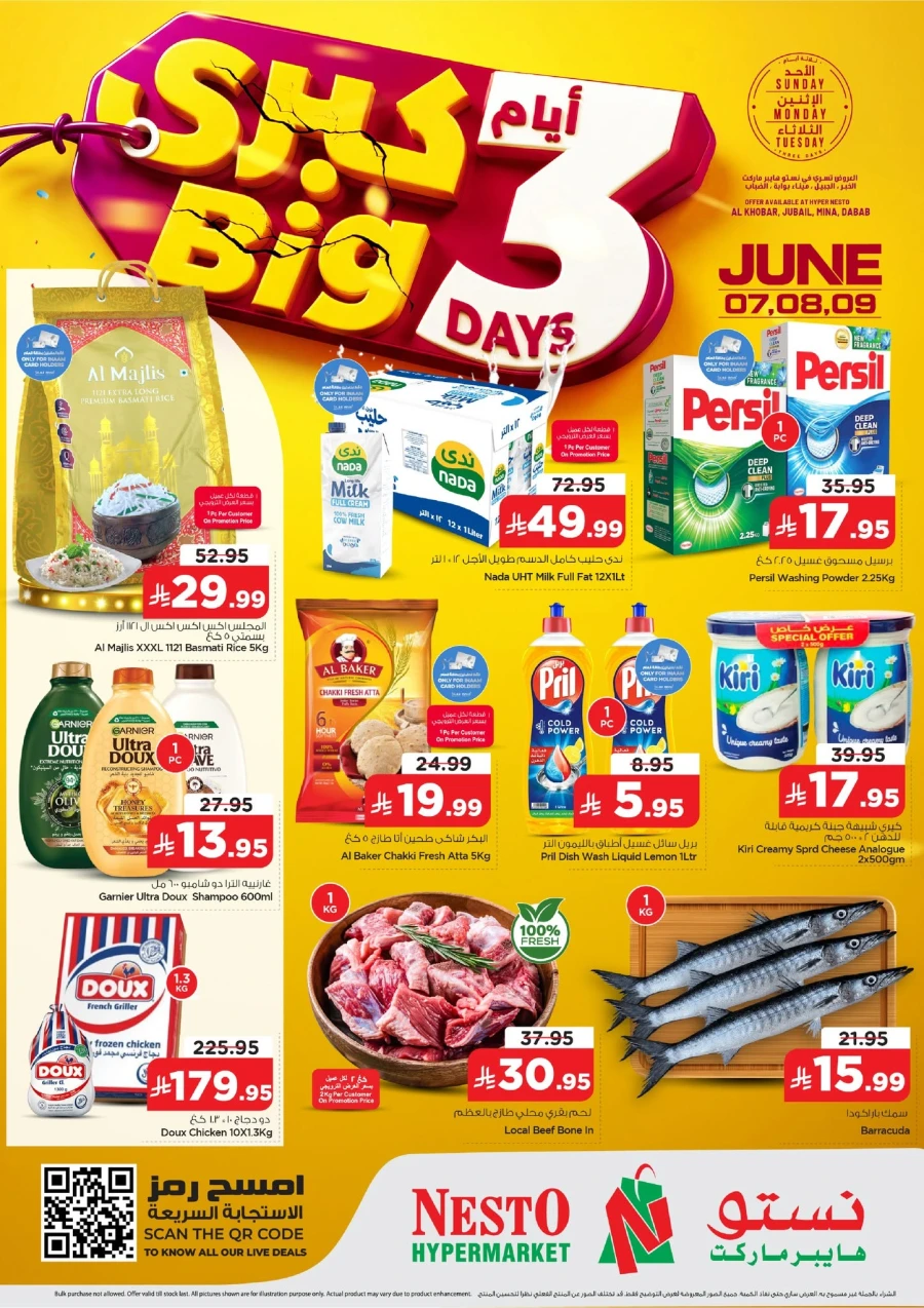 Nesto Big Days Offer