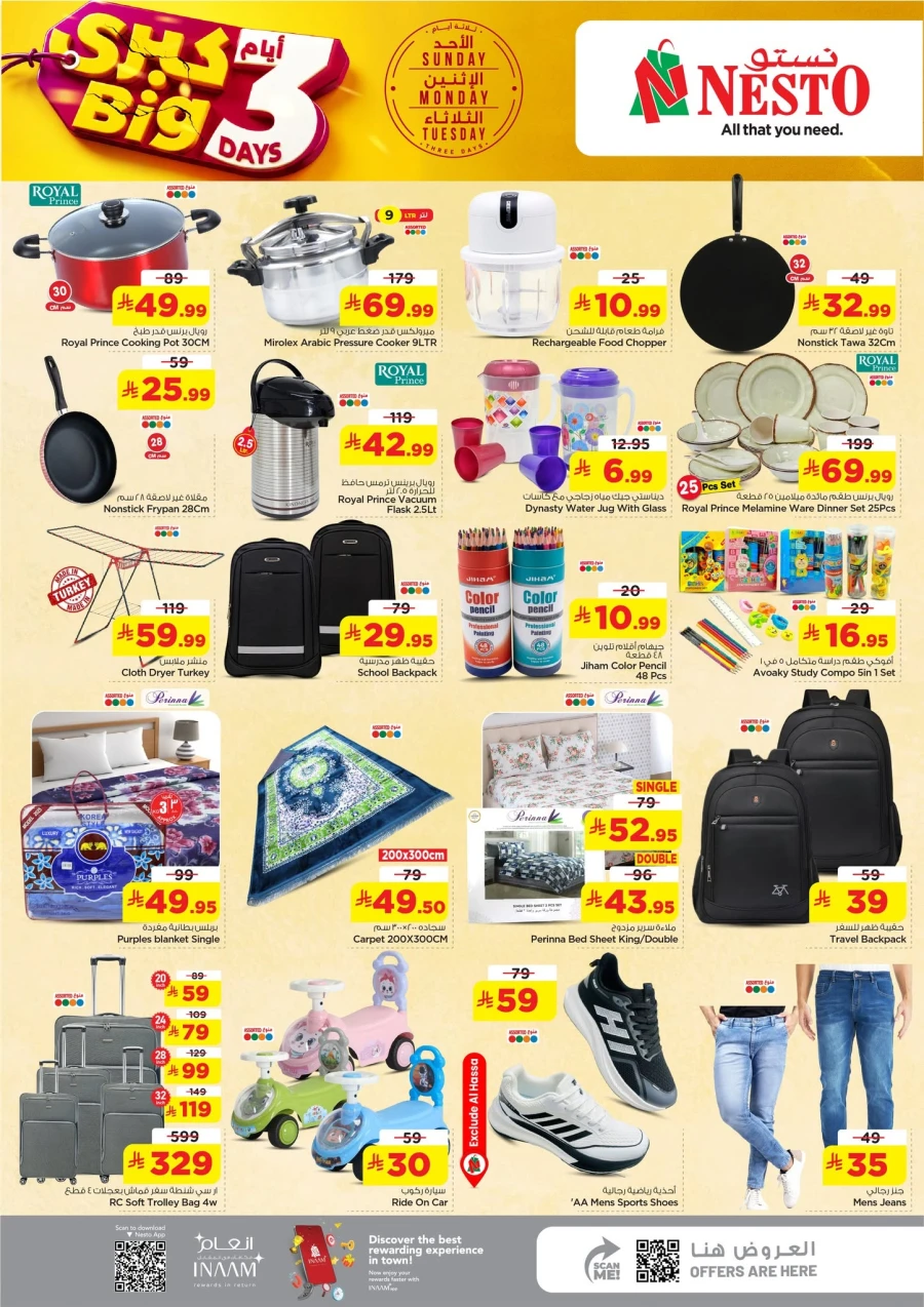 Nesto Big Days Offer