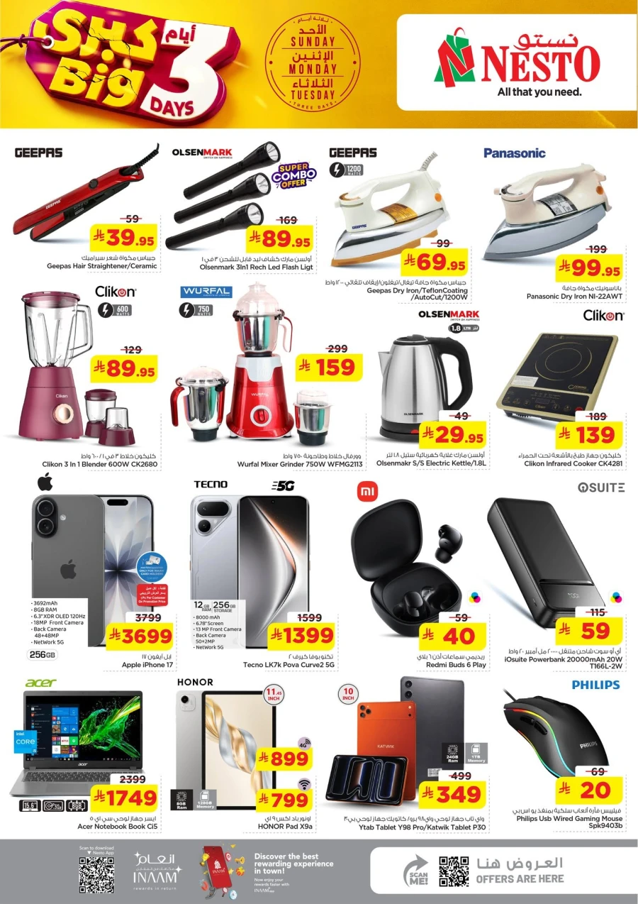 Nesto Big Days Offer