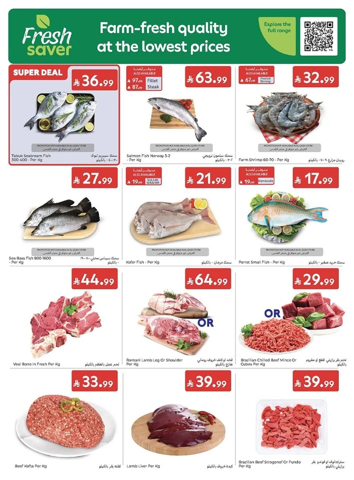 Carrefour Great Summer Offer