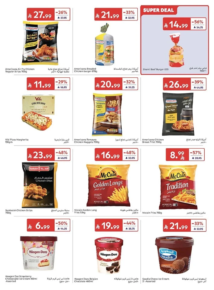 Carrefour Great Summer Offer