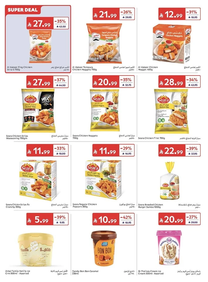 Carrefour Great Summer Offer