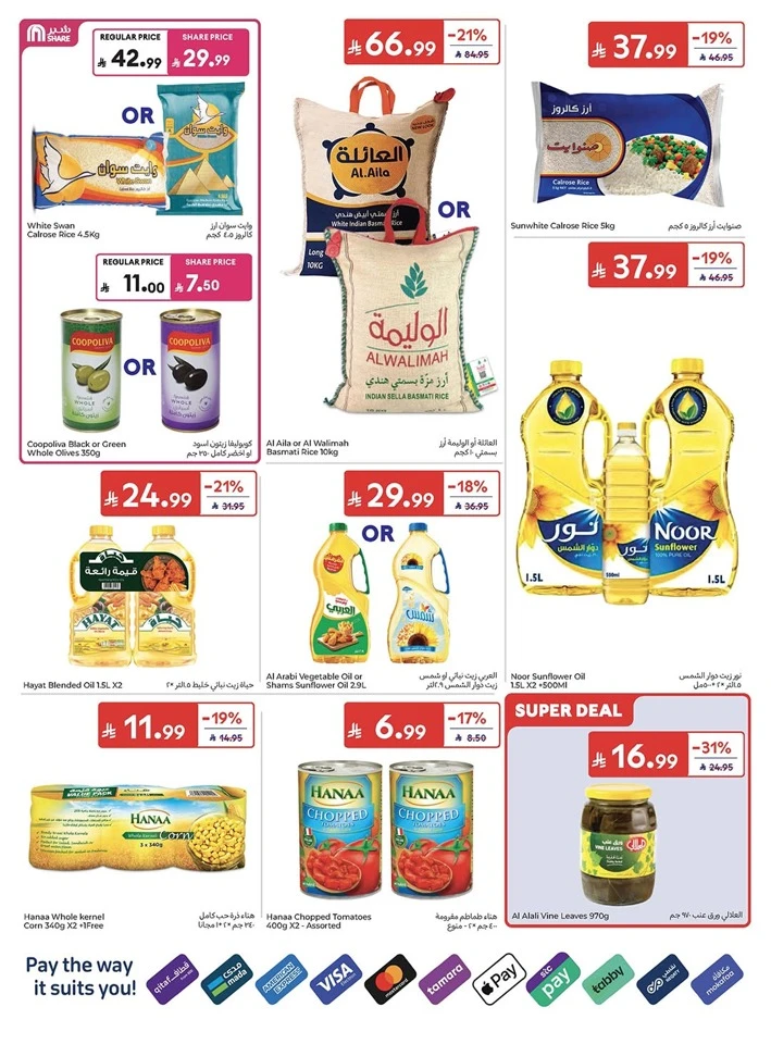 Carrefour Great Summer Offer