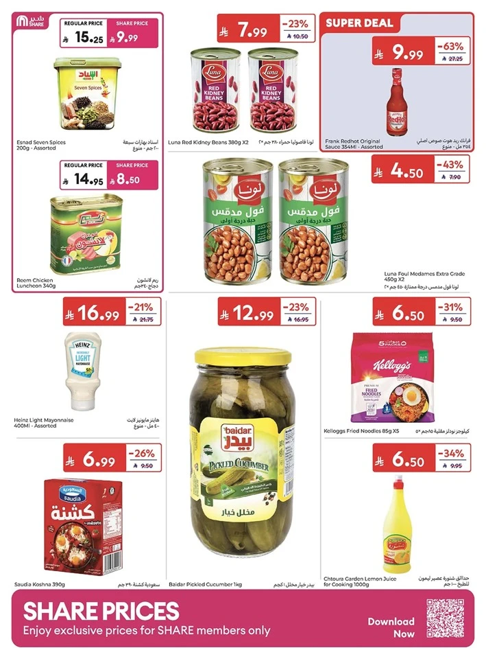 Carrefour Great Summer Offer
