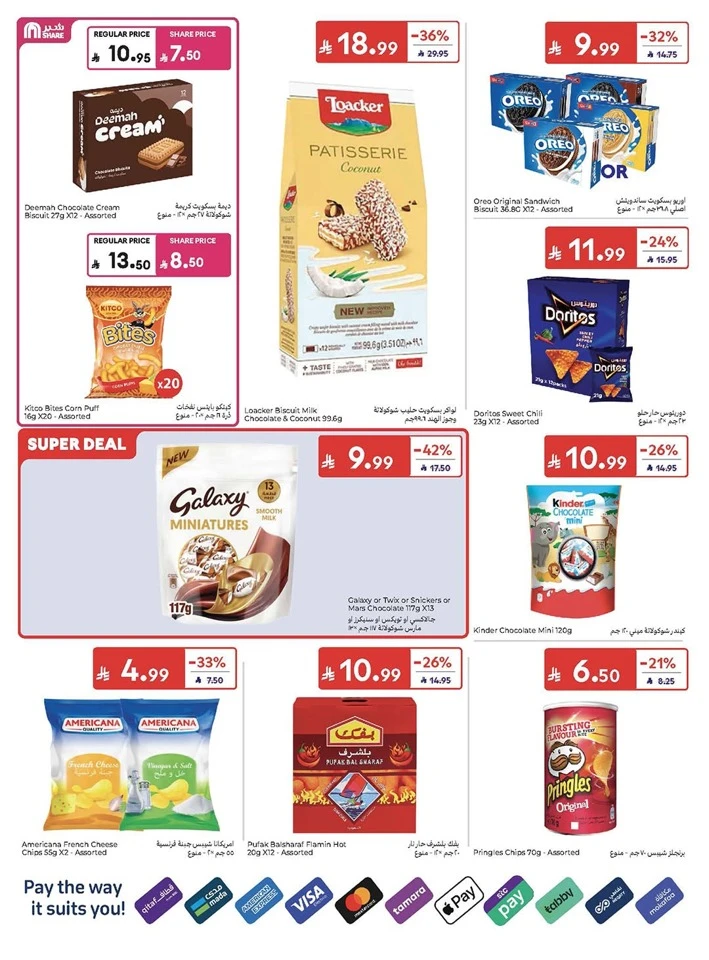 Carrefour Great Summer Offer