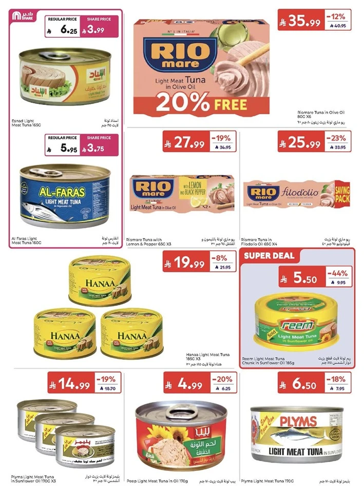 Carrefour Great Summer Offer
