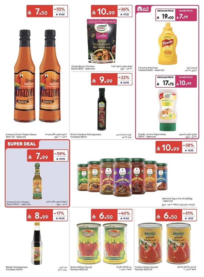 Carrefour Great Summer Offer