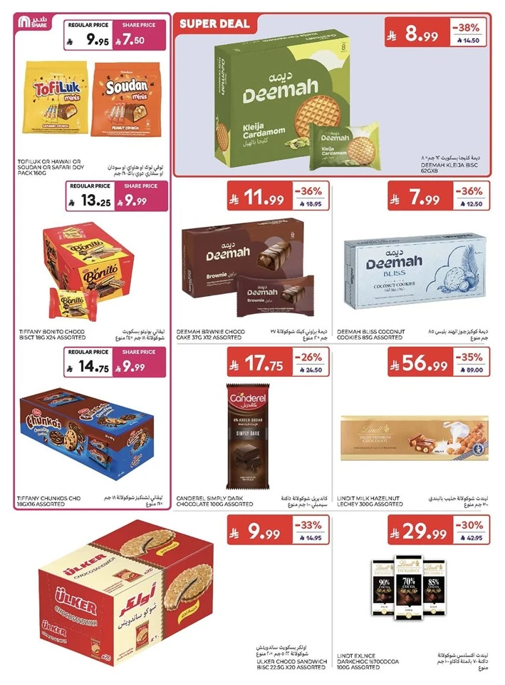 Carrefour Great Summer Offer
